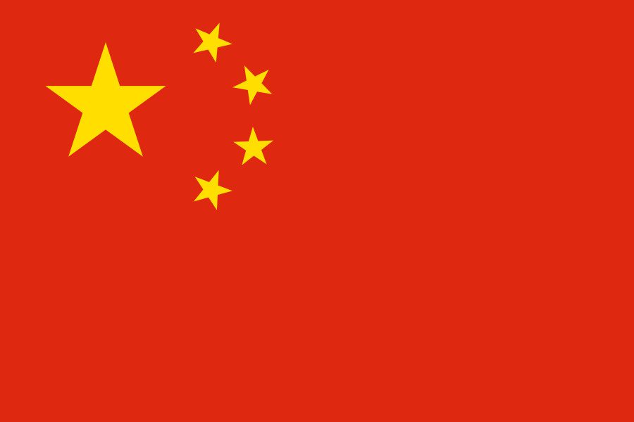 bandeira república popular da china wikimedia commons