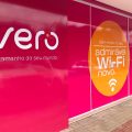 Vero Internet tem maior velocidade contratada entre os provedores regionais