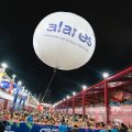 Alares vai testar o WiFi 7 durante o Carnatal 2024